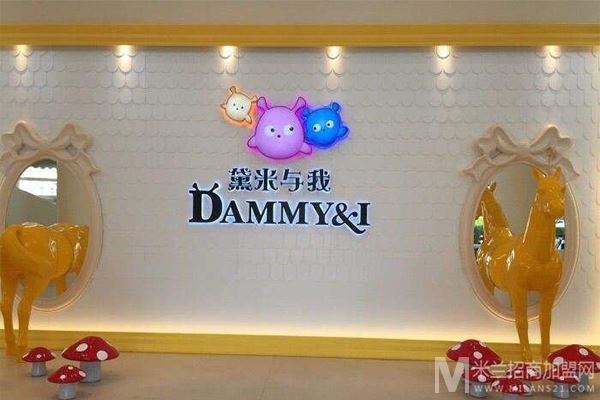 黛米与我亲子游泳馆加盟