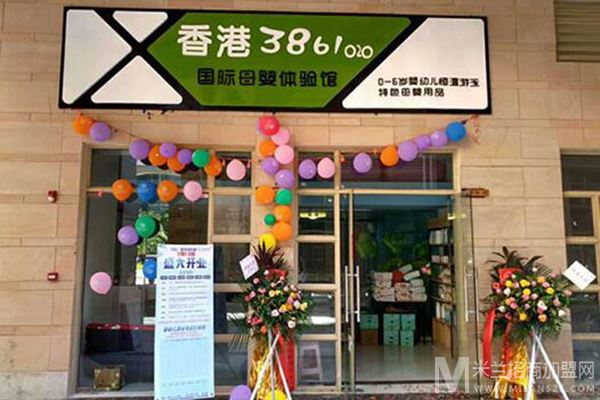 3861婴儿游泳馆加盟