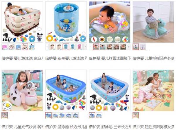 倍护婴婴幼儿游泳池加盟