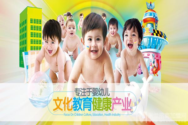 水手宝宝婴幼儿游泳馆加盟