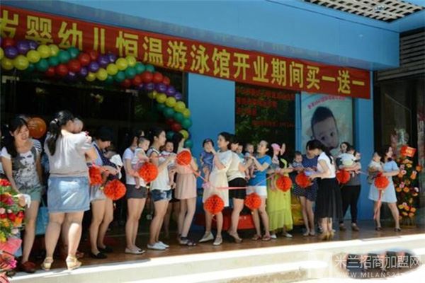 香港3861婴儿游泳馆加盟
