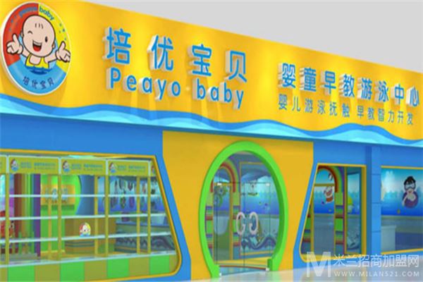 培优宝贝加盟