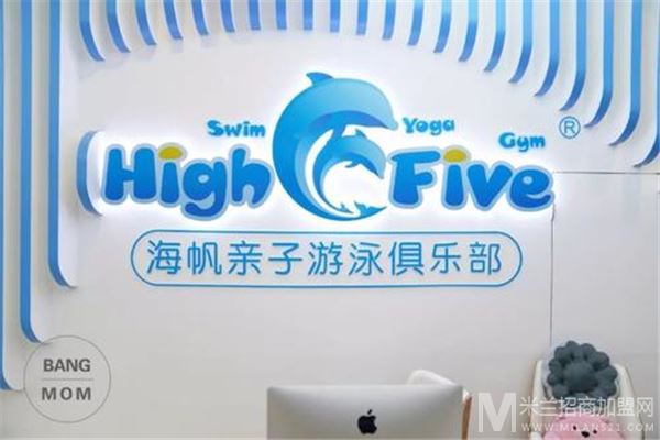 海帆亲子游泳馆加盟