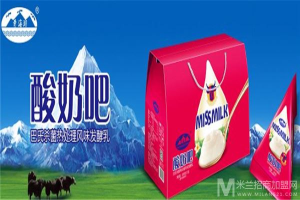雪峰牦牛乳业加盟