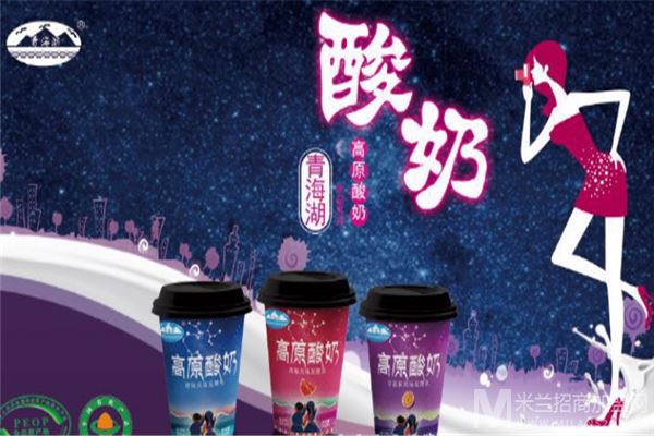 雪峰牦牛乳业加盟