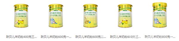 御宝羊奶粉加盟