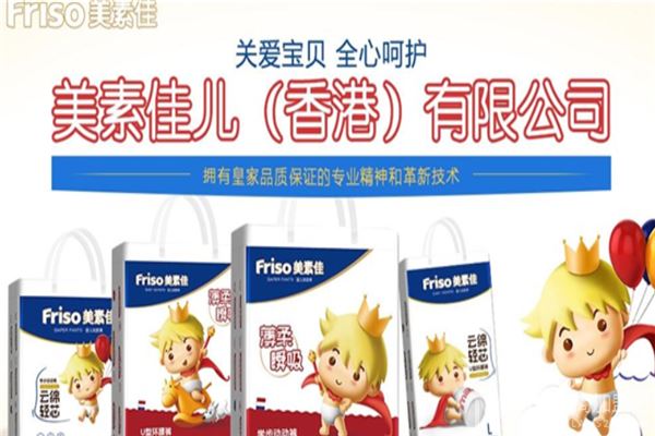 FRISO美素佳纸尿裤加盟