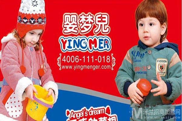 婴梦儿婴儿用品加盟