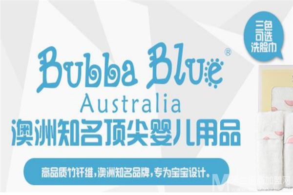 宝宝蓝BUBBABLUE加盟