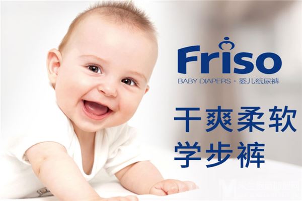 FRISO美素佳纸尿裤加盟