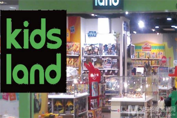 Kidsland儿童玩具加盟