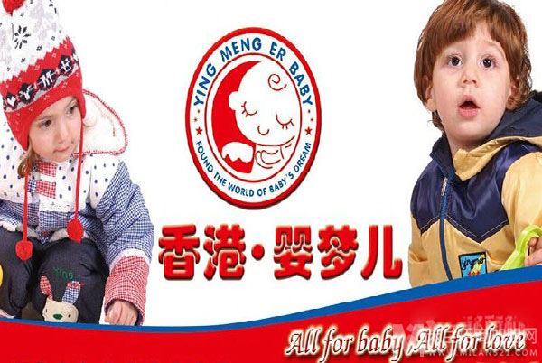 婴梦儿婴儿用品加盟