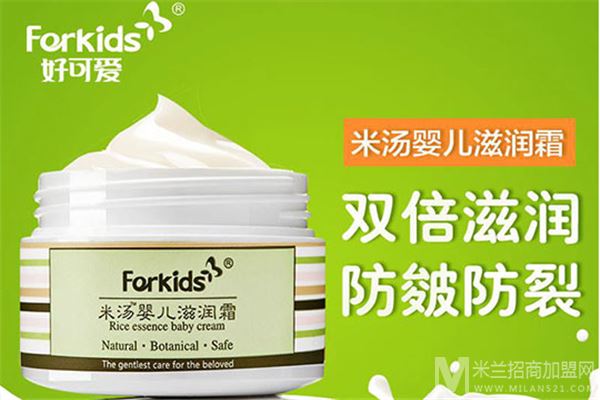 好可爱FORKIDS加盟