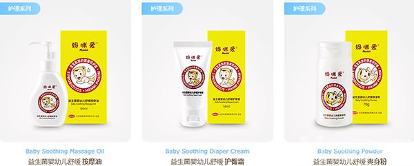 妈咪爱益生菌加盟
