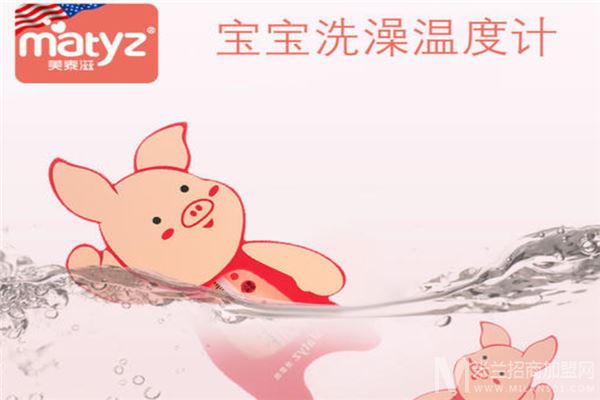 美泰滋加盟