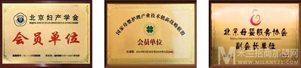 妈咪悦音乐主题月子会所加盟