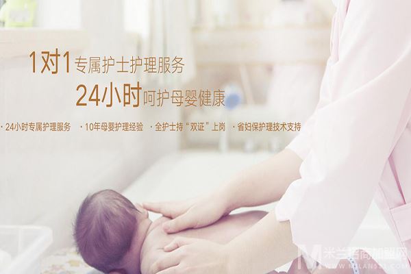 Hibaby蜜月母婴健康中心加盟