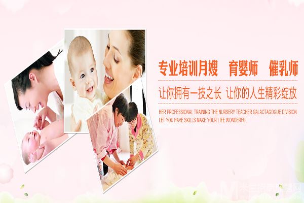 康宝乐母婴护理中心加盟