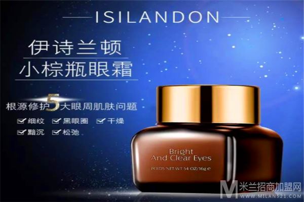 伊诗兰顿化妆品加盟