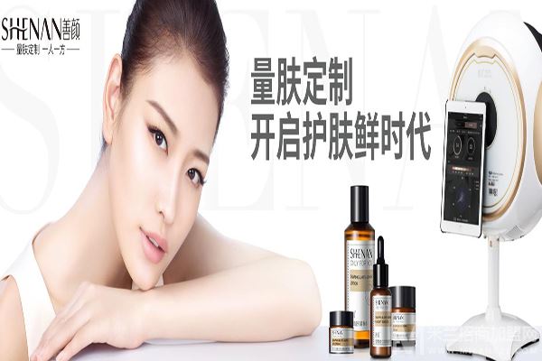 善颜福瑞达肌肤管理中心加盟