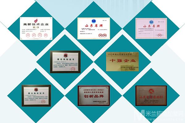 善颜福瑞达肌肤管理中心加盟