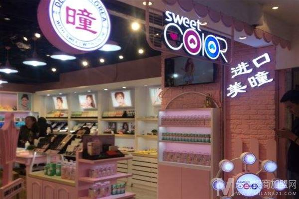 Sweet Color加盟
