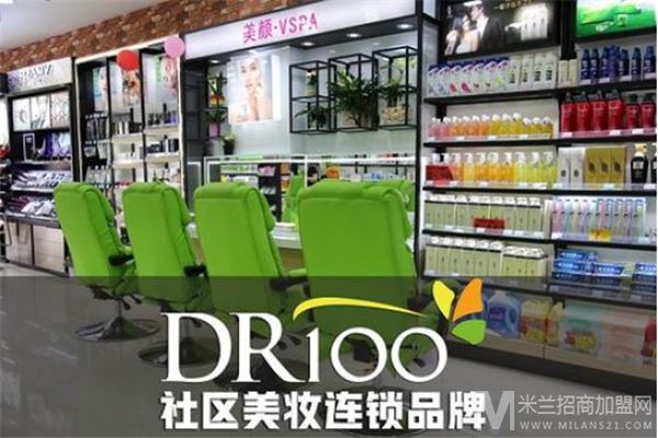 DR100社区美妆加盟