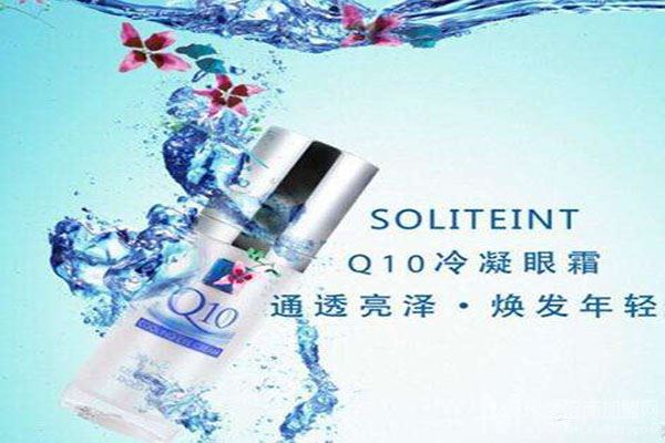 Soliteint莎丽汀护肤品加盟