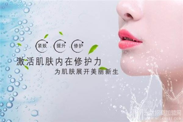 白耳皮肤管理加盟