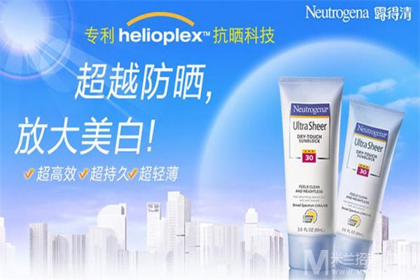 露得清洗面奶加盟