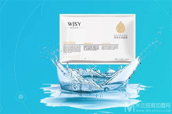 婉肌舒雅智能美肤中心加盟