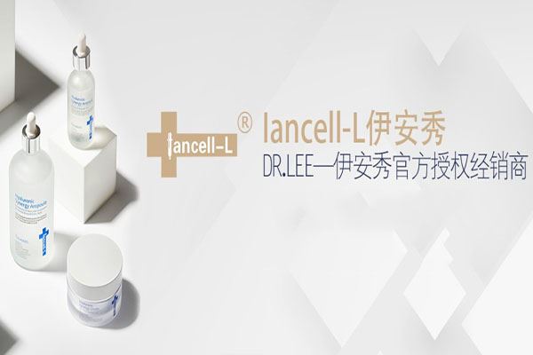 DRLEE皮肤管理加盟