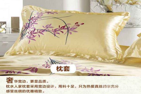 枕水人家家纺加盟
