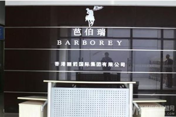 芭伯瑞家纺加盟