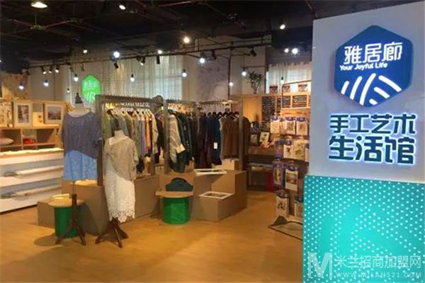 雅居廊手工艺术生活馆加盟