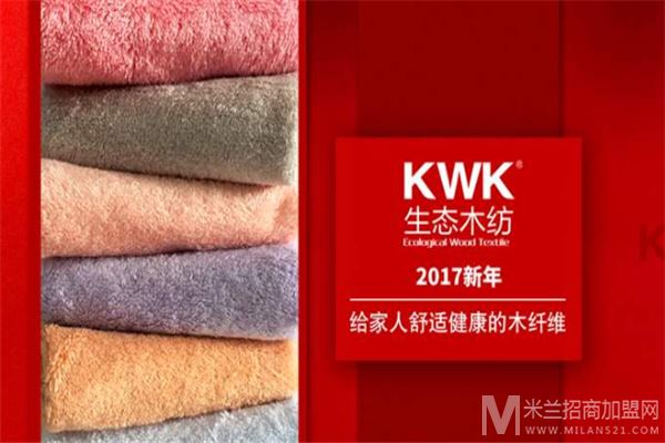 KWK生态木纺加盟