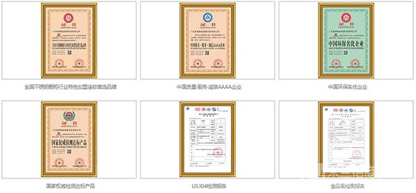 优丽唯品橱柜加盟