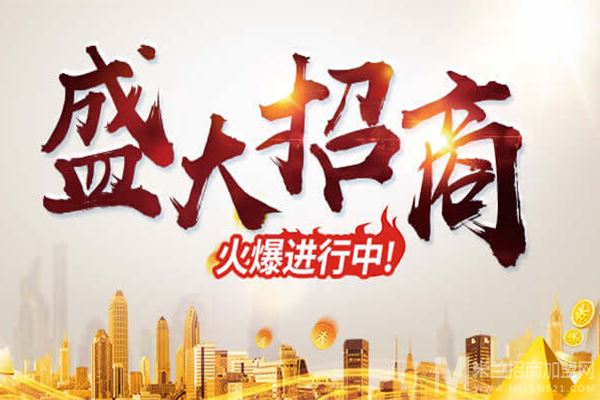 健派橱柜加盟