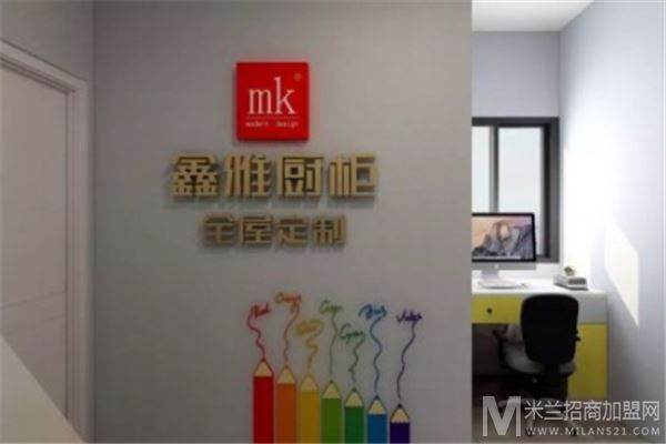 MK鑫雅厨柜加盟