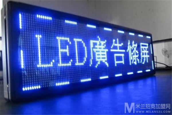 迈普光彩LED显示屏加盟