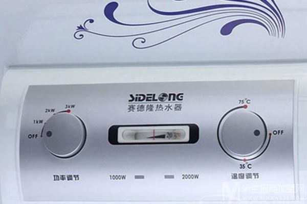 赛德隆电热水器加盟
