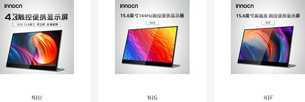 INNOCN联合创新加盟