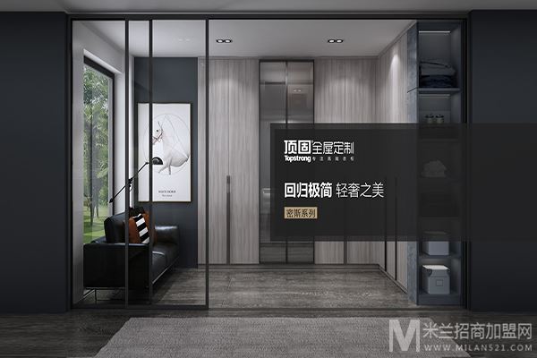 顶固衣柜加盟