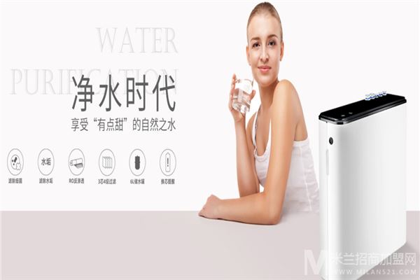 森薇净水器加盟