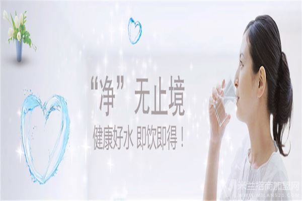 奥浮尔净水器加盟
