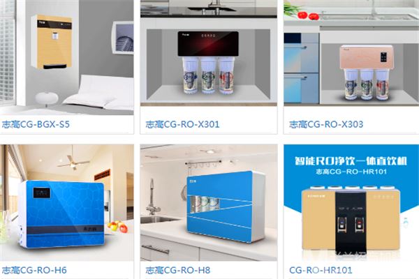 志高净水器加盟