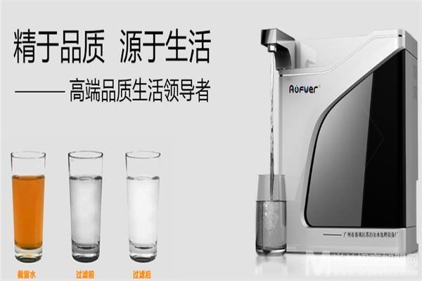奥浮尔净水器加盟
