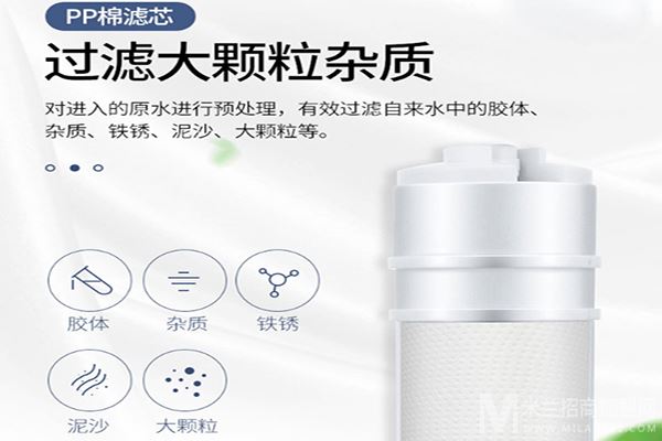 乐饮净水机加盟
