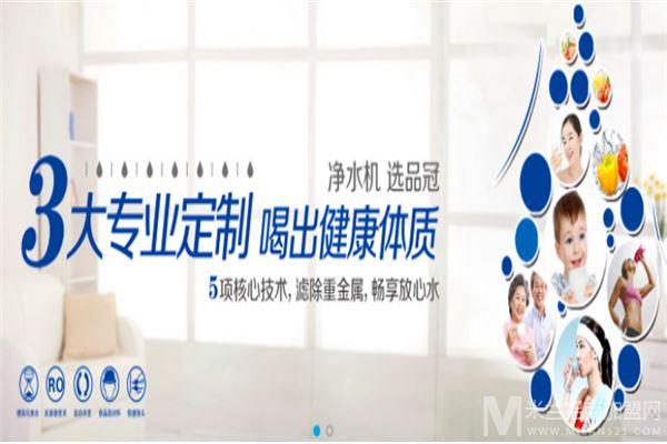 品冠净水器加盟