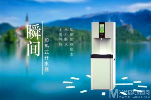 碧涞净水器加盟
